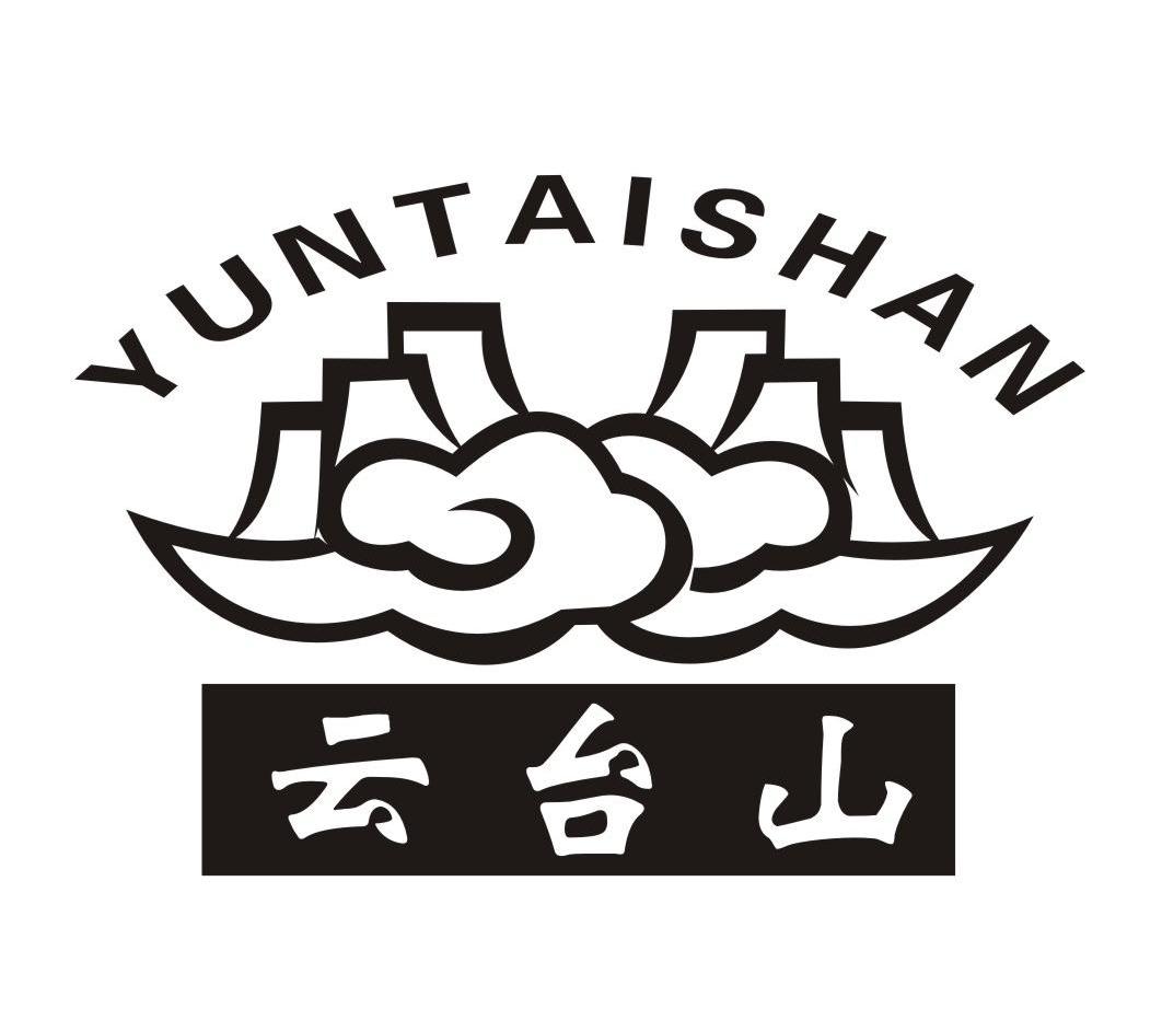 云台山