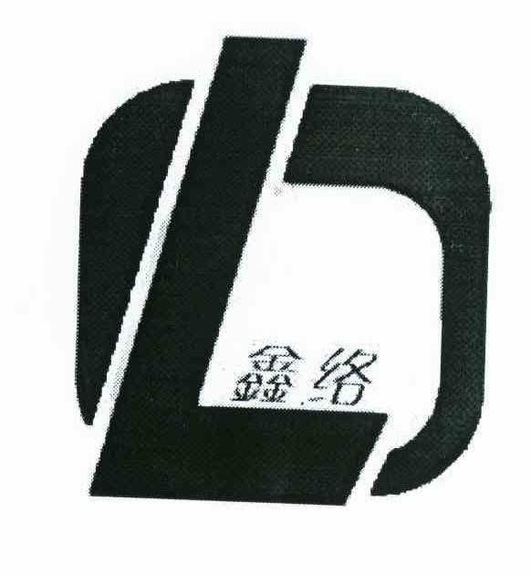 鑫络 L