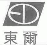 东尔