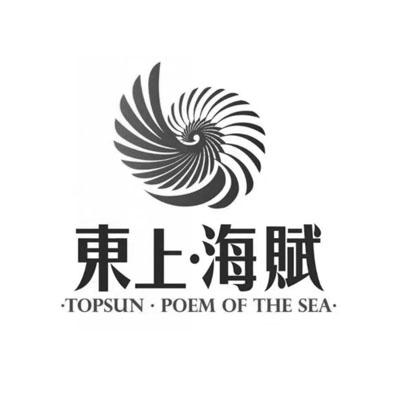 东上&middot;海赋&middot;TOPSUN&middot;POEM OF THE SEA&middot;
