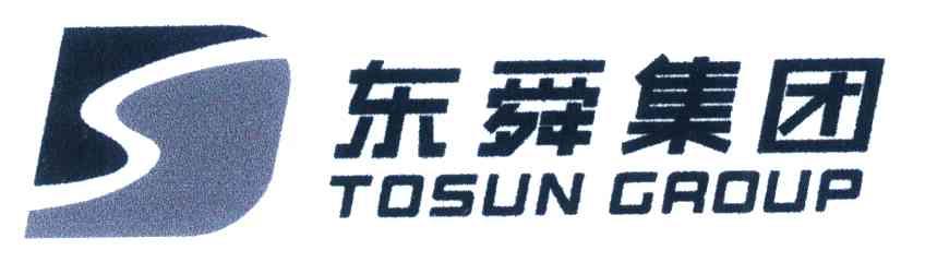 东舜;TOSUN;S