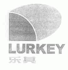 乐其;LURKEY