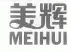 美辉