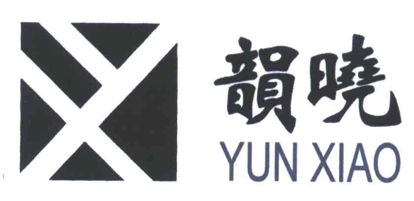 韵晓