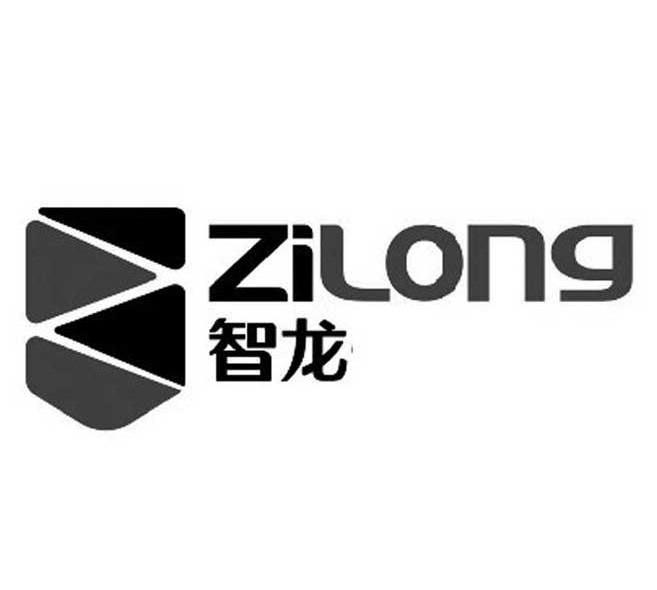 智龙 ZILONG