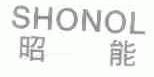 昭能;SHONOL