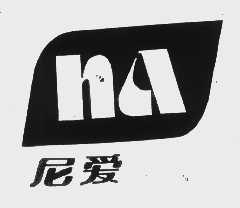 尼爱