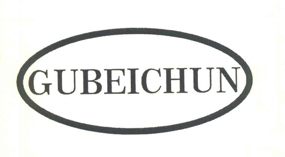 GUBEICHUN