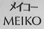 MEIKO