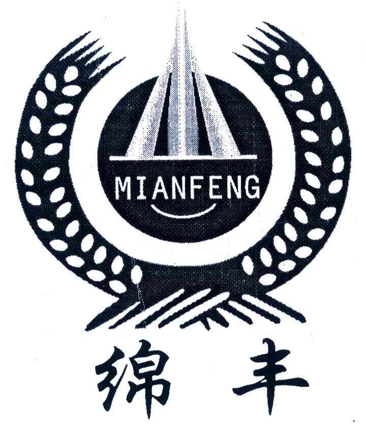 绵丰;MIAN FENG