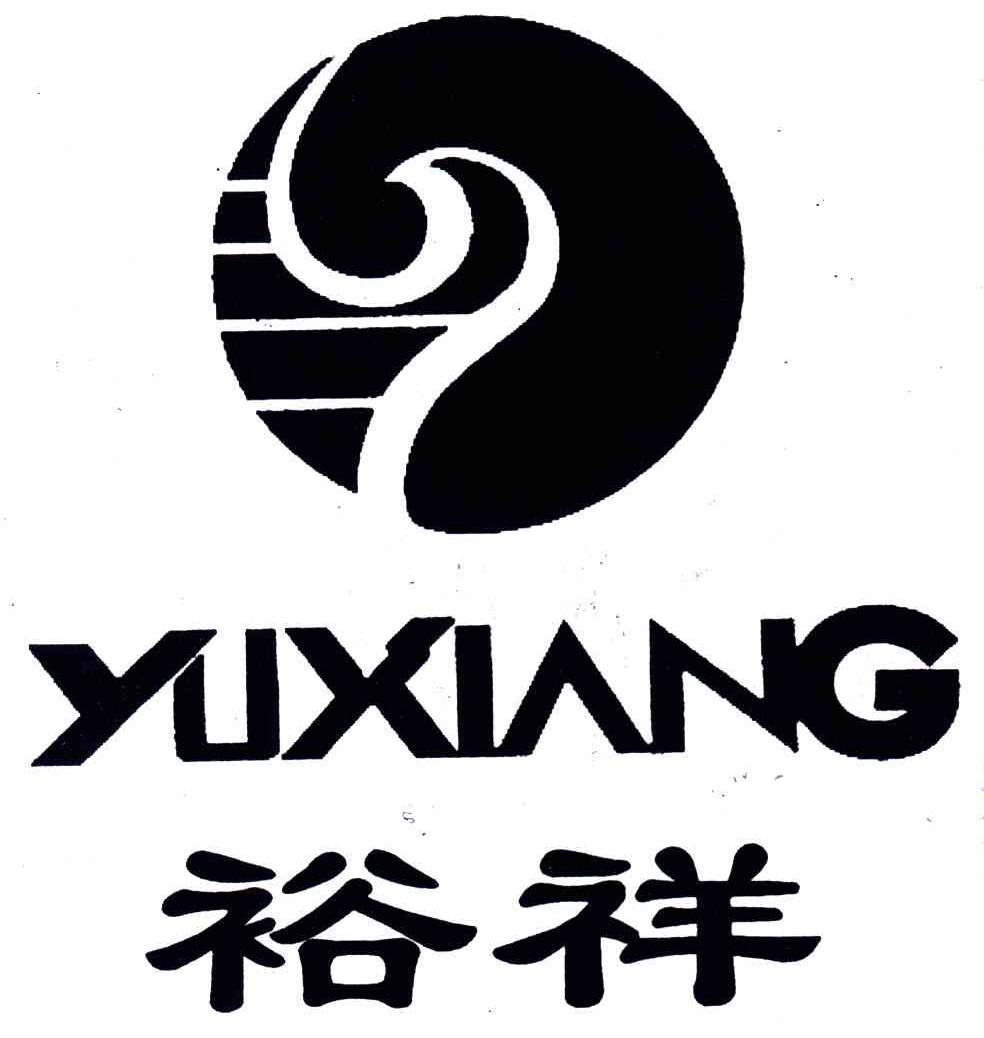 裕祥