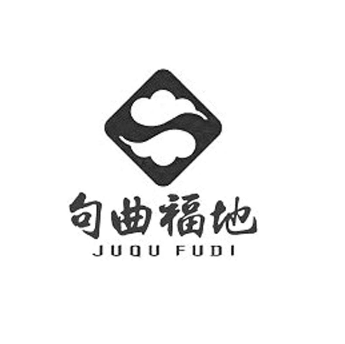 句曲福地