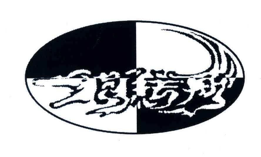 图形