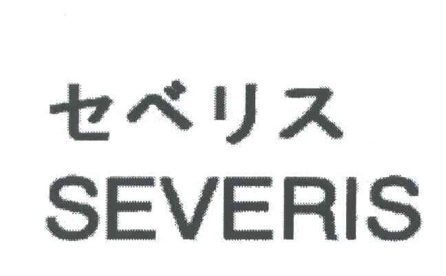 SEVERIS