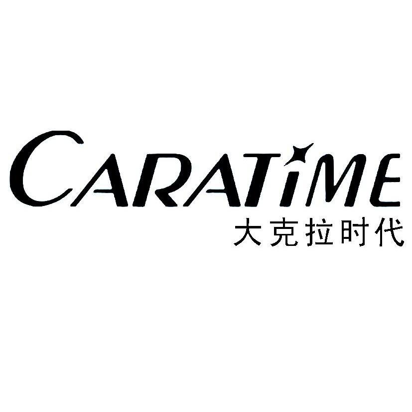 大克拉时代 CARATIME