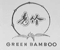 青竹    GREEN. BAMBOO