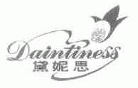 黛妮思;DAINTINESS