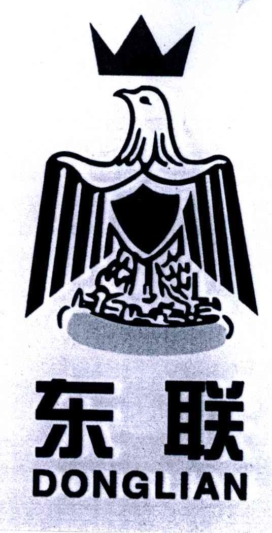 东联