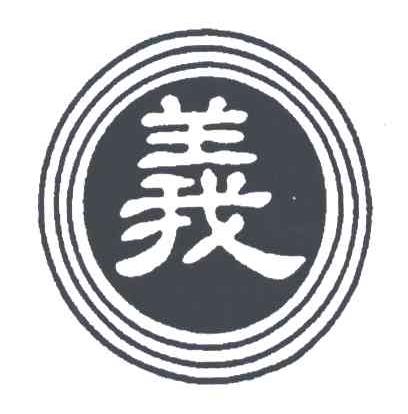 义