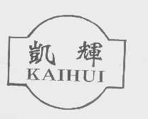 凯辉