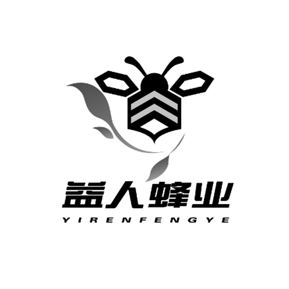 益人蜂业