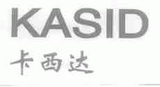 卡西达  KASID