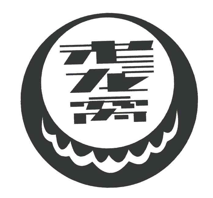 老龙窝