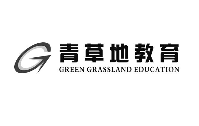 青草地教育 GREEN GRASSLAND EDUCATION G