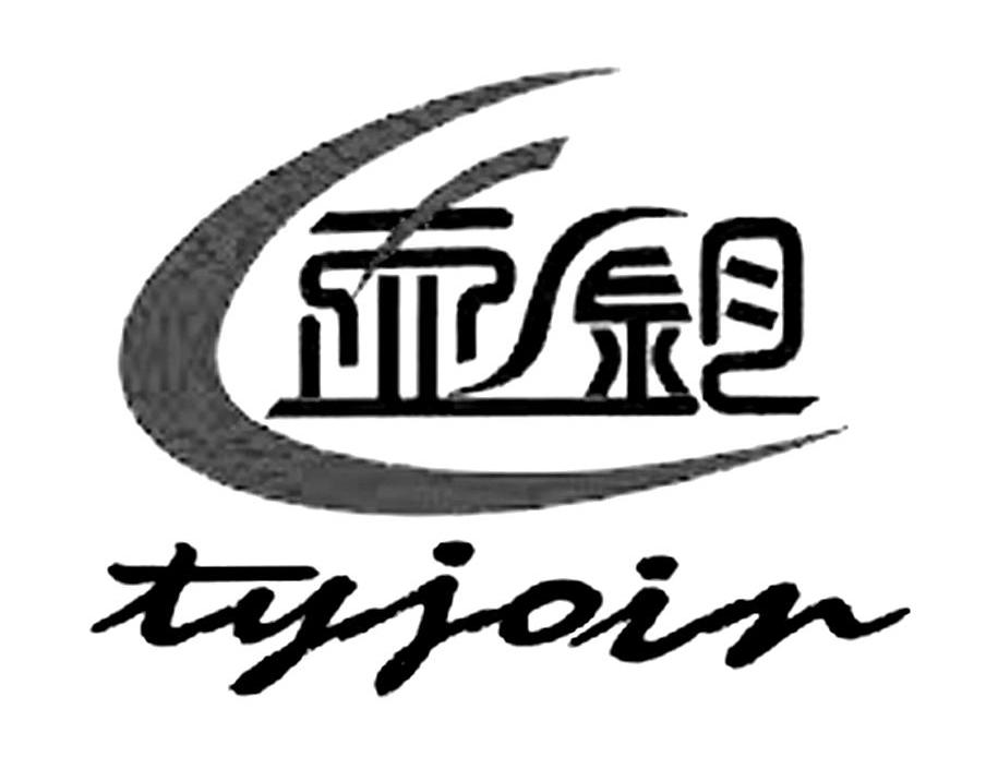 壶观 TYJOIR