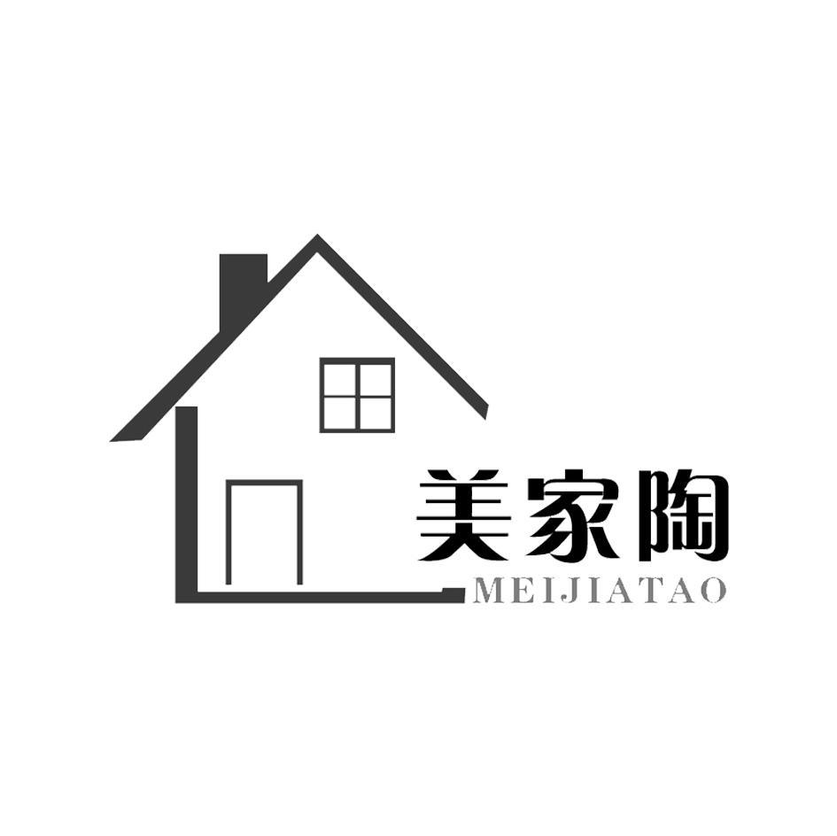 美家陶