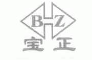宝正