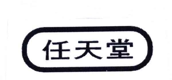 任天堂