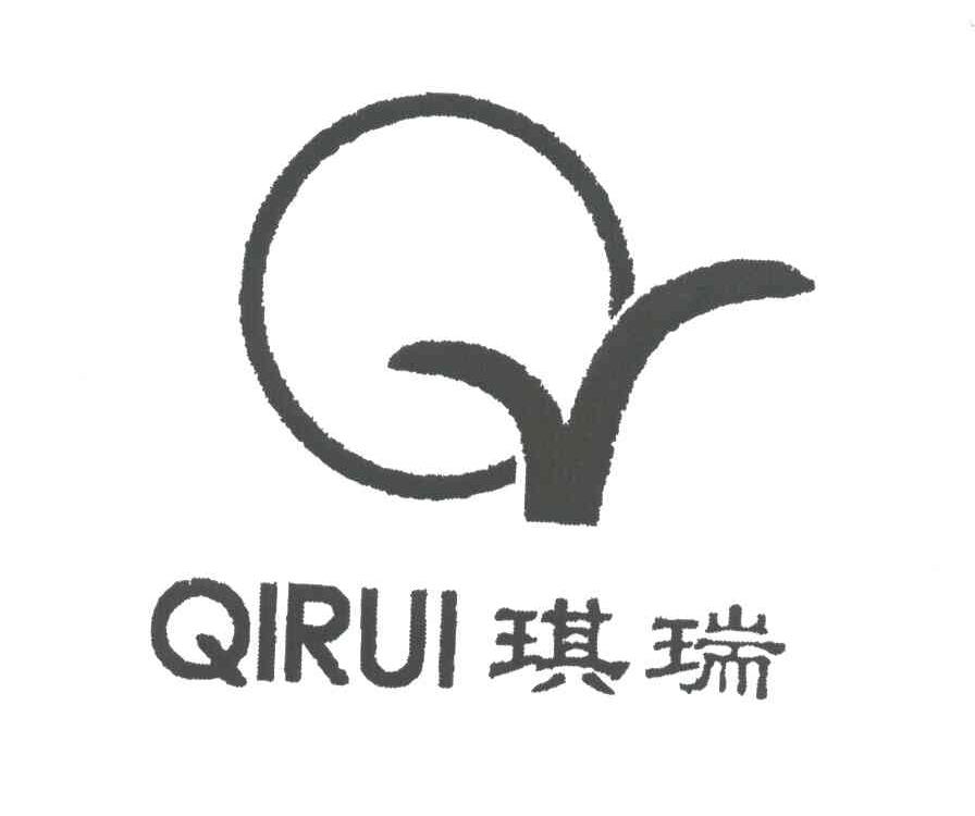 琪瑞