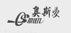 奥斯曼; OSMAN