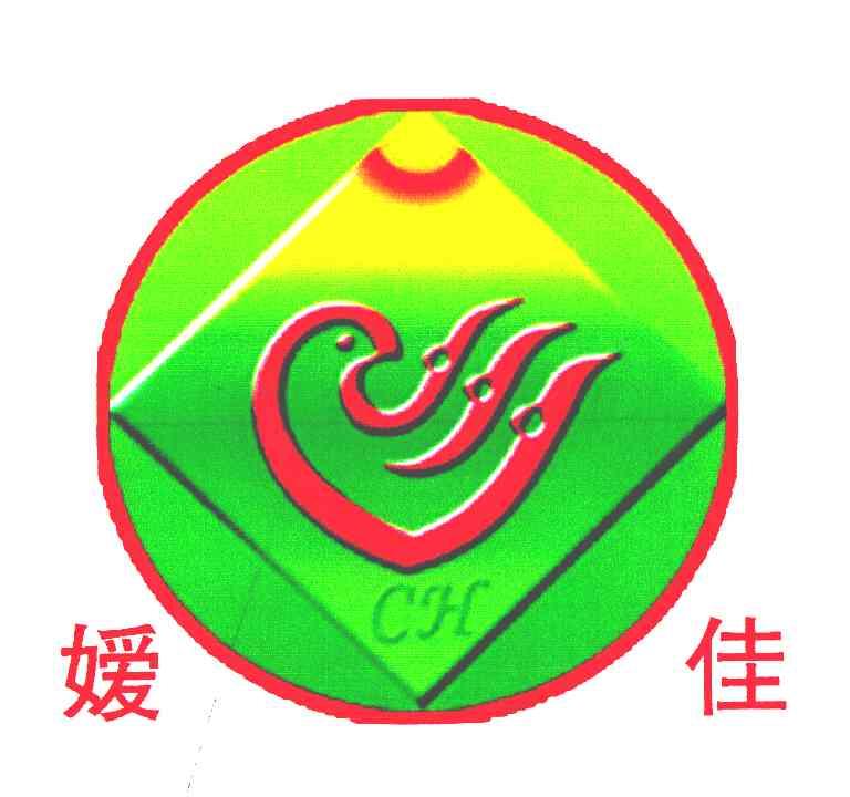 嫒佳;CH