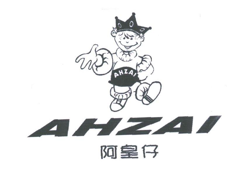 阿皇仔;AHZAI