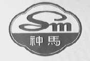 神马