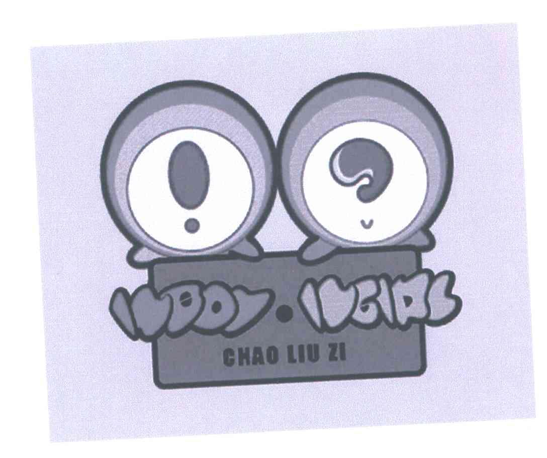 INBOY INGIRL CHAO LIU ZI