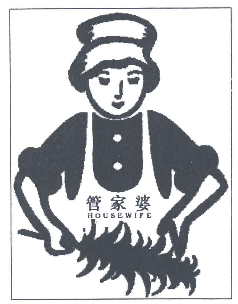 管家婆;HOUSEWIFE