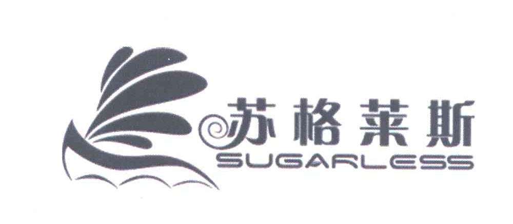 苏格莱斯;SUGARLESS