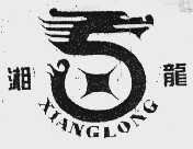 湘龙