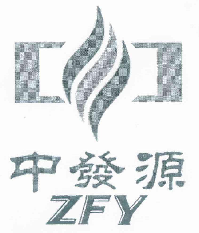 中发源 ZFY