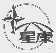 星康