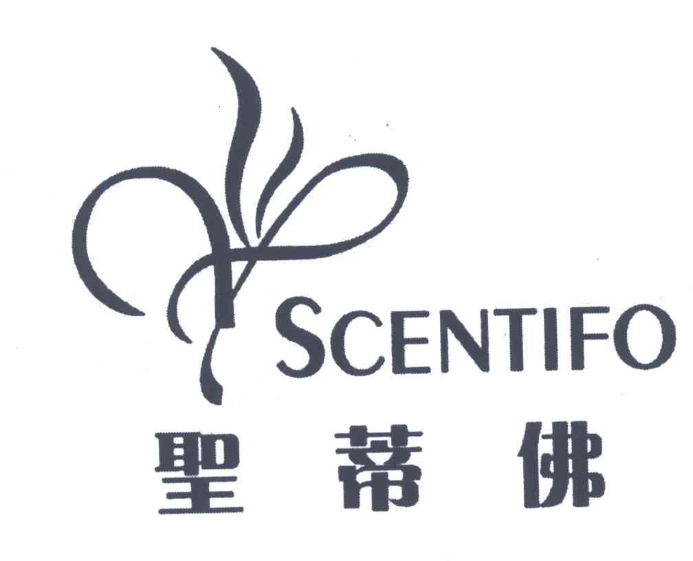 圣蒂佛;SCENTIFO