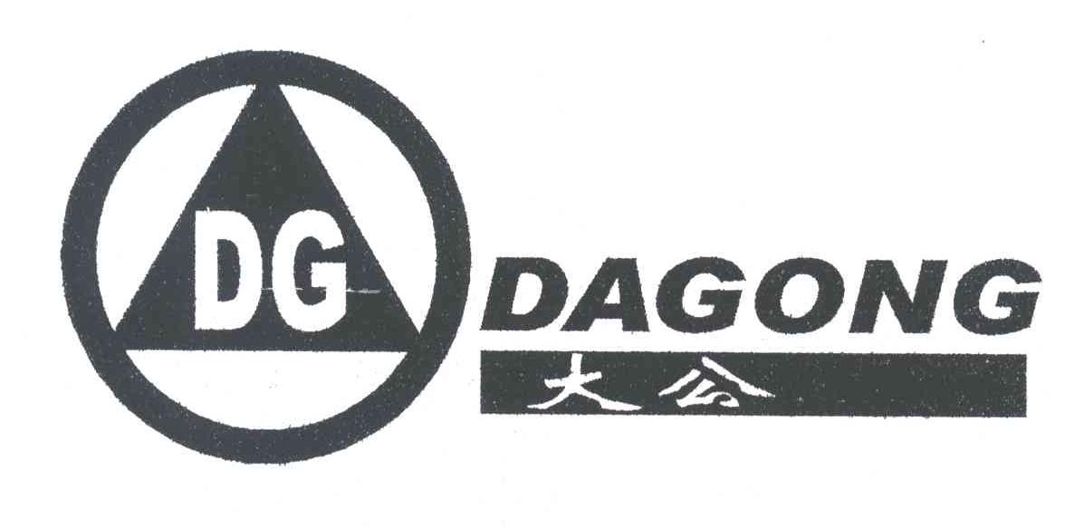 大公;DG