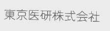 医研