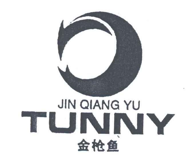 金枪鱼;TUNNY