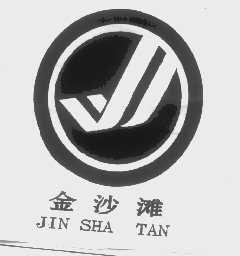 金沙滩