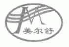 美尔舒