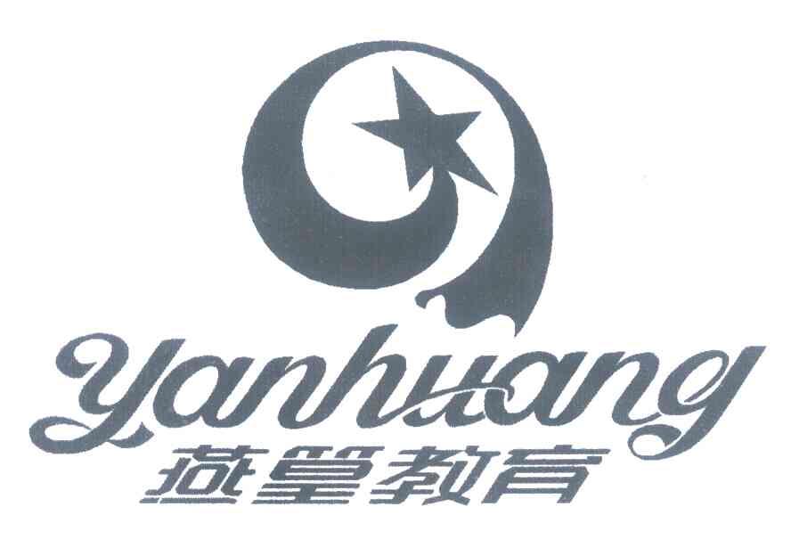 燕篁教育;YANHUANG